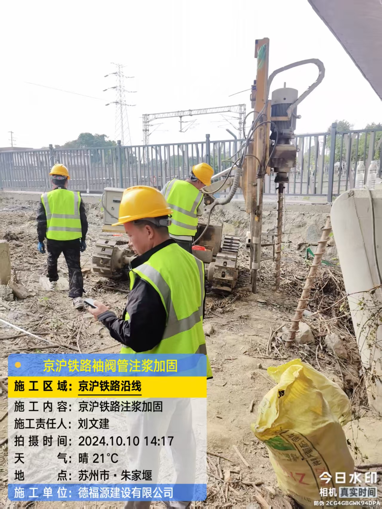 寿宁袖阀管注浆工艺