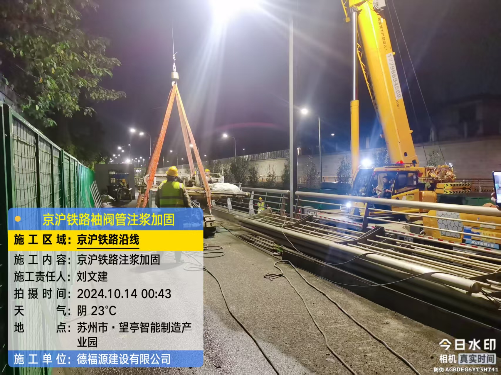 寿宁厂房地面沉降加固办法